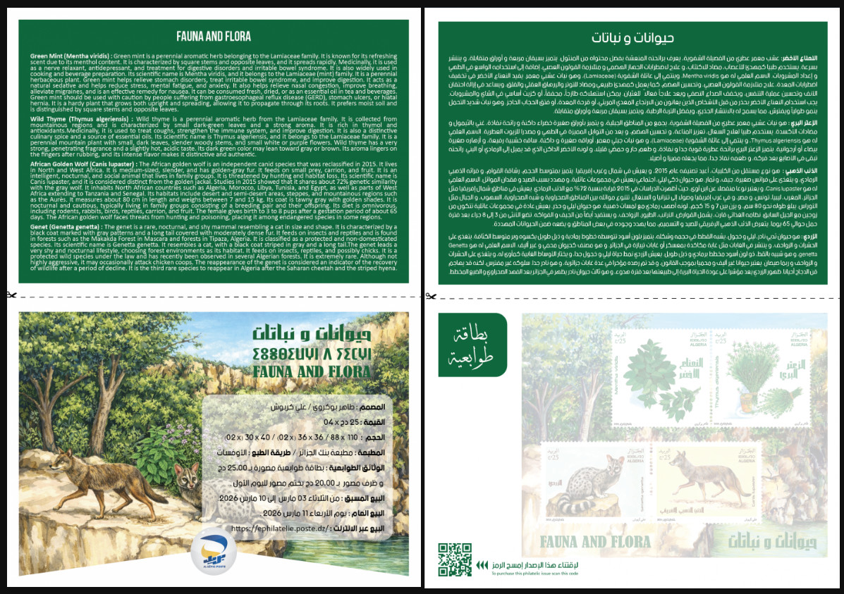 2026 Emission n° 03 - Document Officiel Faune et Flore