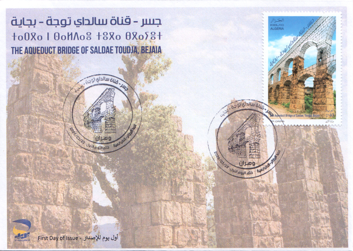 2026 Emission n° 05 - Enveloppe 1er Jour Le pont-aqueduc de Saldae Béjaia 2026 Emission n° 05 - Enveloppe 1er Jour Le pont-aqueduc de Saldae Béjaia
