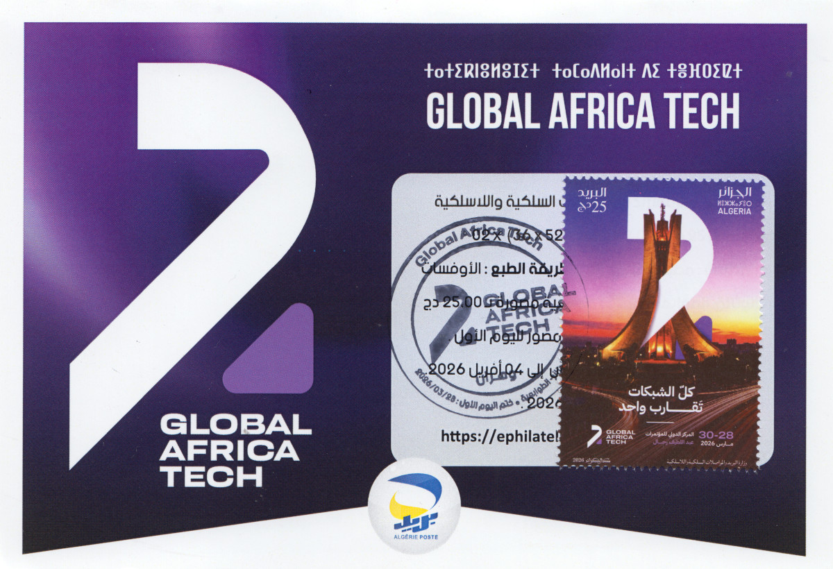 2026 Emission n° 06 - Carte 1er Jour Global Africa Tech