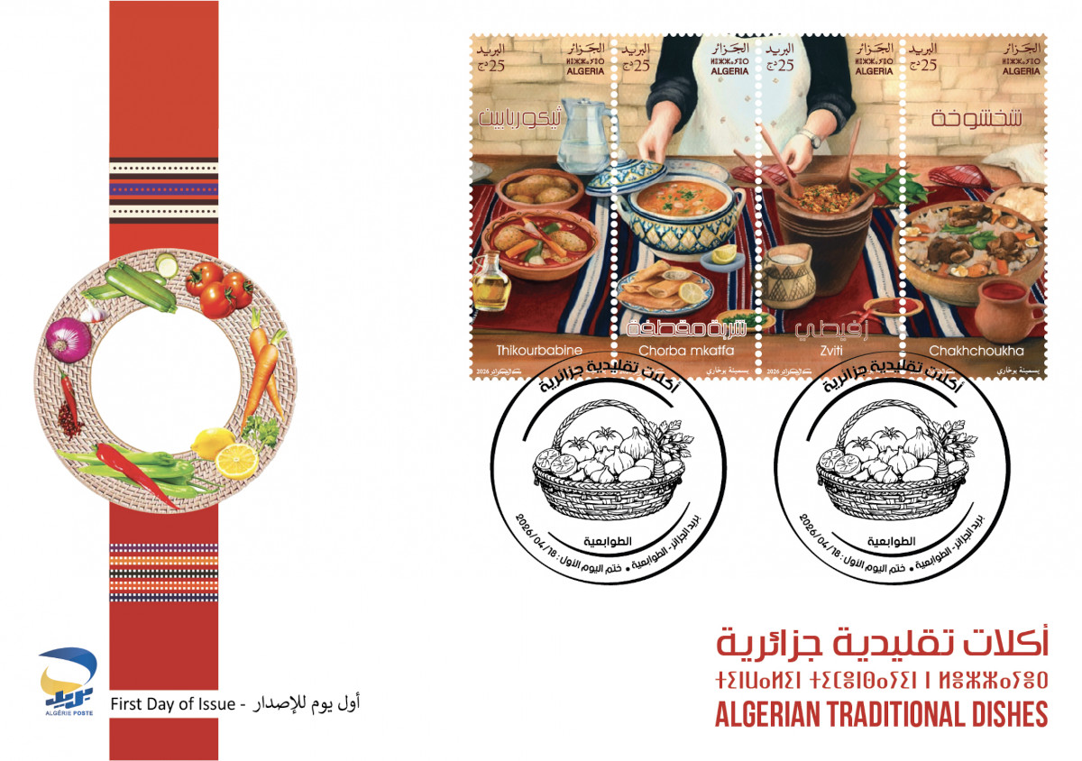2026 Emission n° 08 - Enveloppe 1er Jour Plats traditionnels algériens 2026 Emission n° 08 - Enveloppe 1er Jour Plats traditionnels algériens
