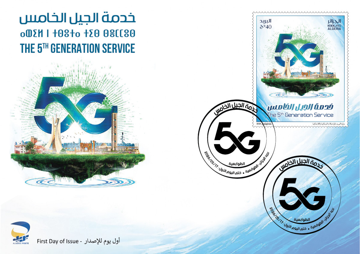 2026 Emission n° 09 - Enveloppe 1er Jour Le service de 5e génération