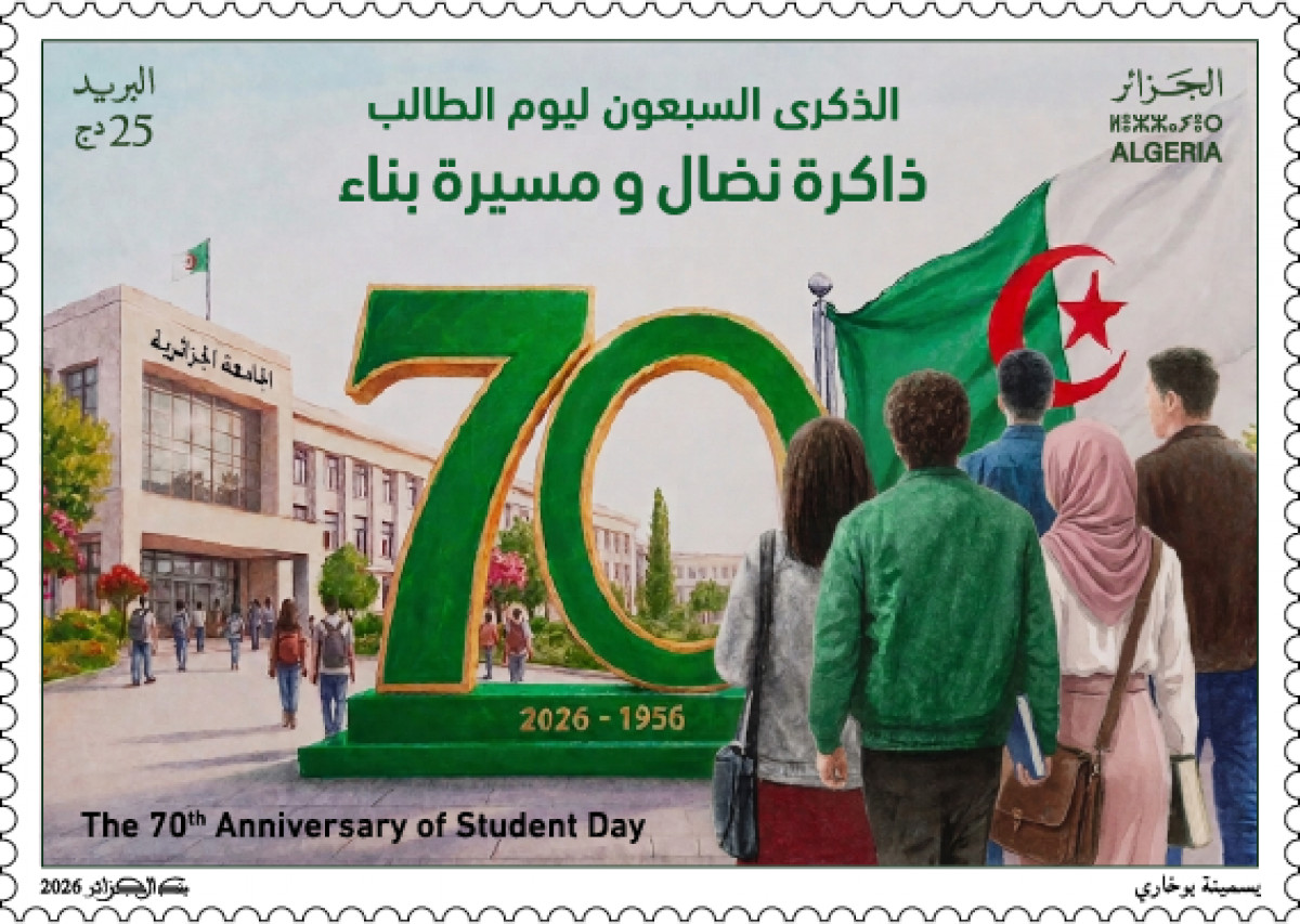 2026 Emission n° 10 - 70ème anniversaire de la journée de l'étudiant 2026 Emission n° 10 - 70ème anniversaire de la journée de l'étudiant