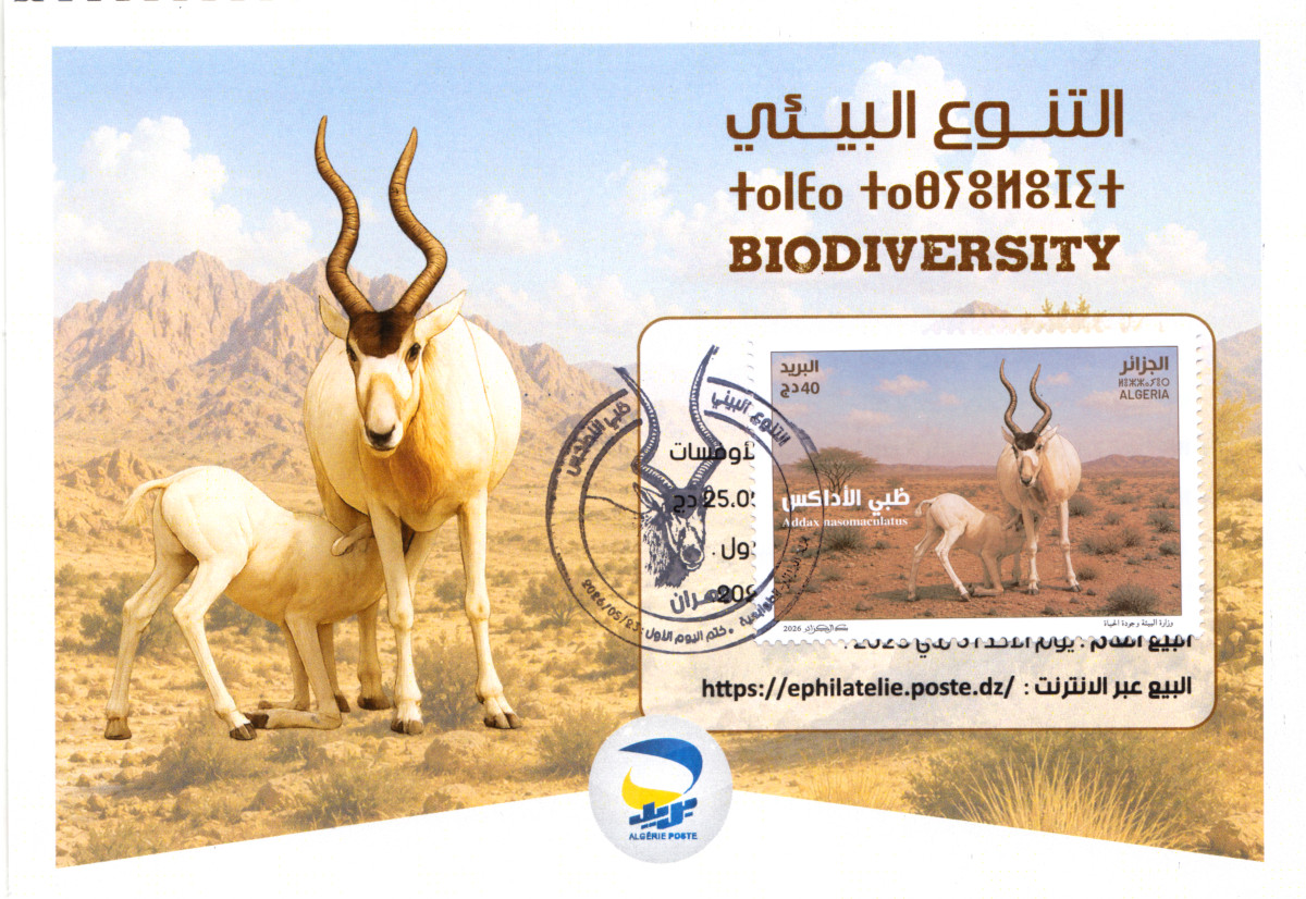 2026 Emission n° 11 - Carte 1er jour Biodiversité (L'Addax)