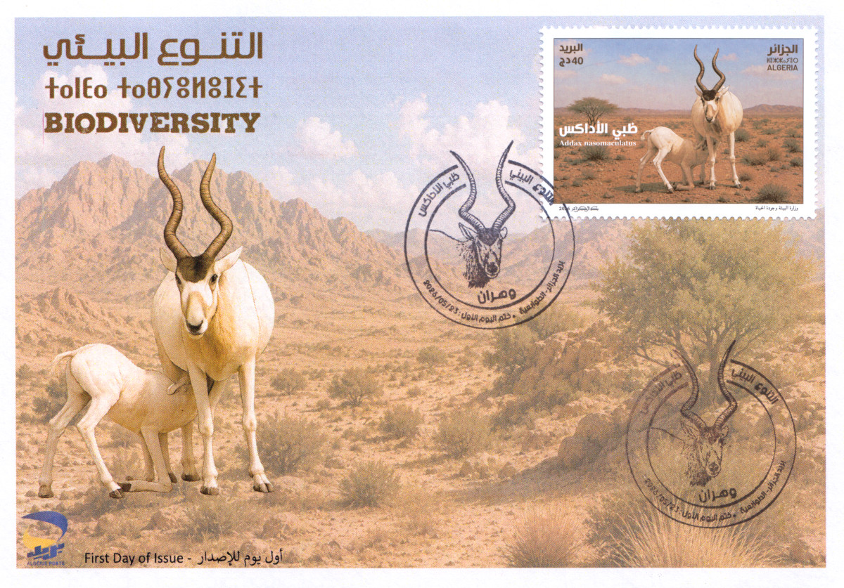 2026 Emission n° 11 - Enveloppe 1er jour Biodiversité (L'Addax)