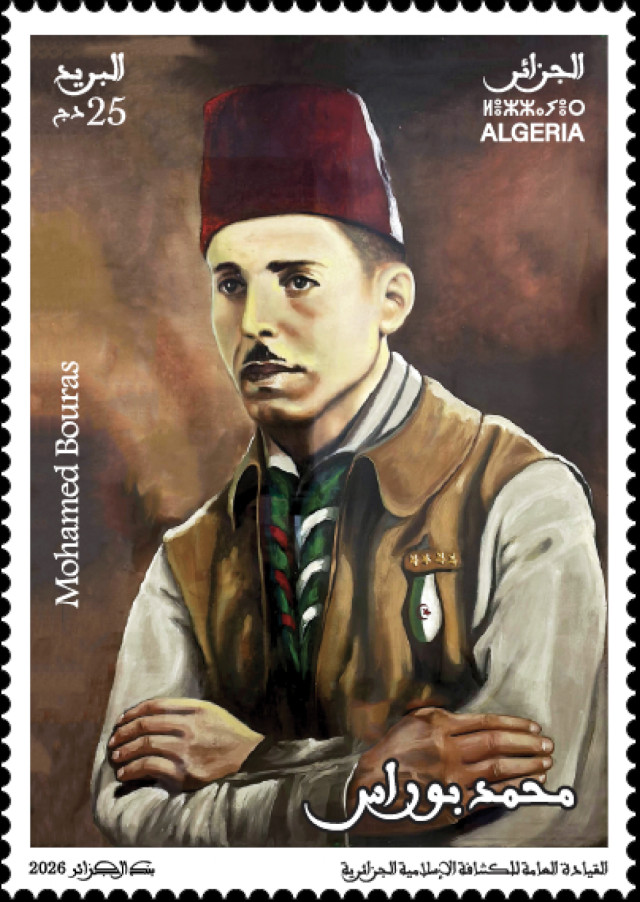 2026 Emission n° 12 - Journée Nationale des Scouts Musulmans Algériens