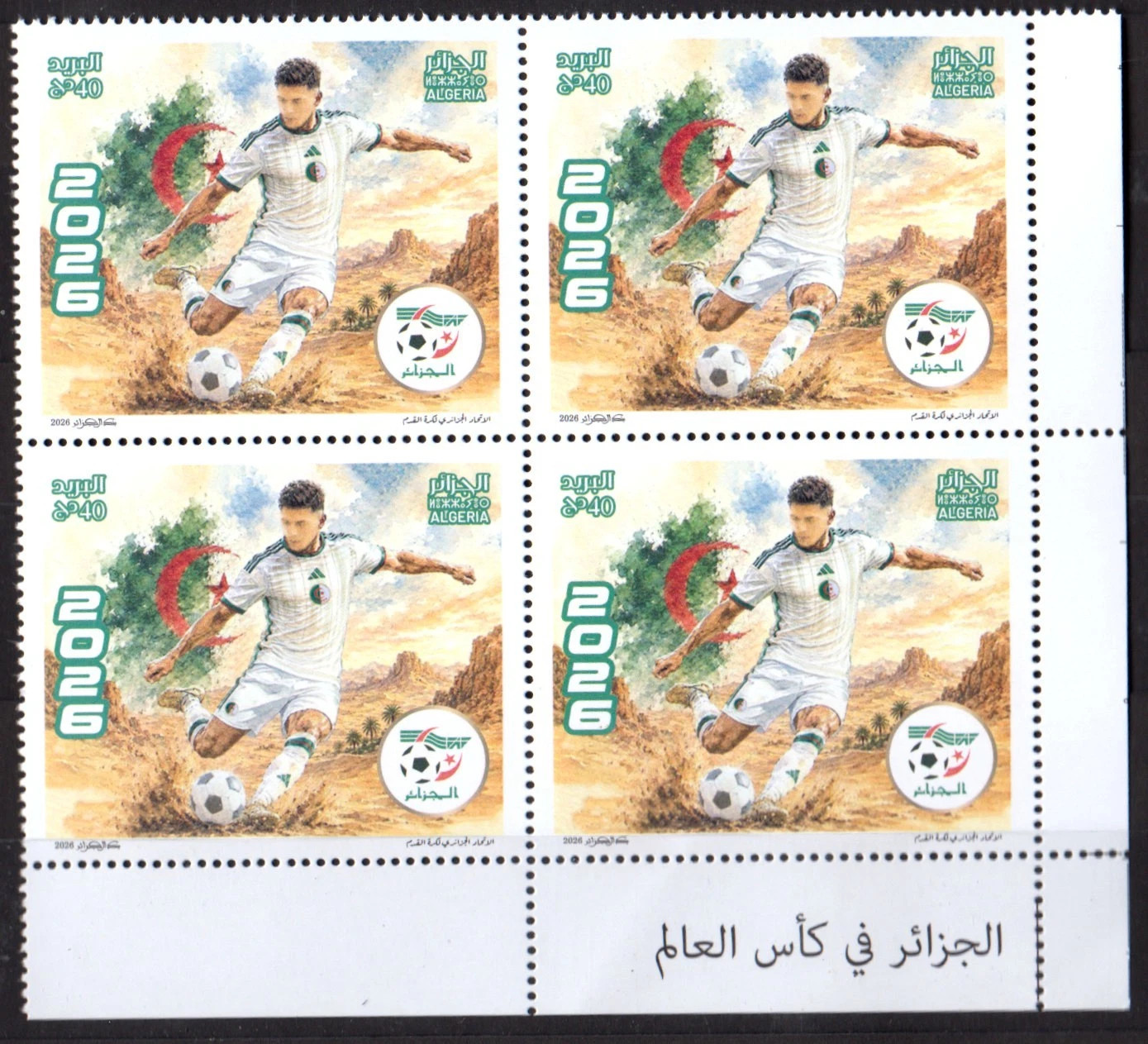 2026 Emission n° 13 - Coupe du Monde de football 2026