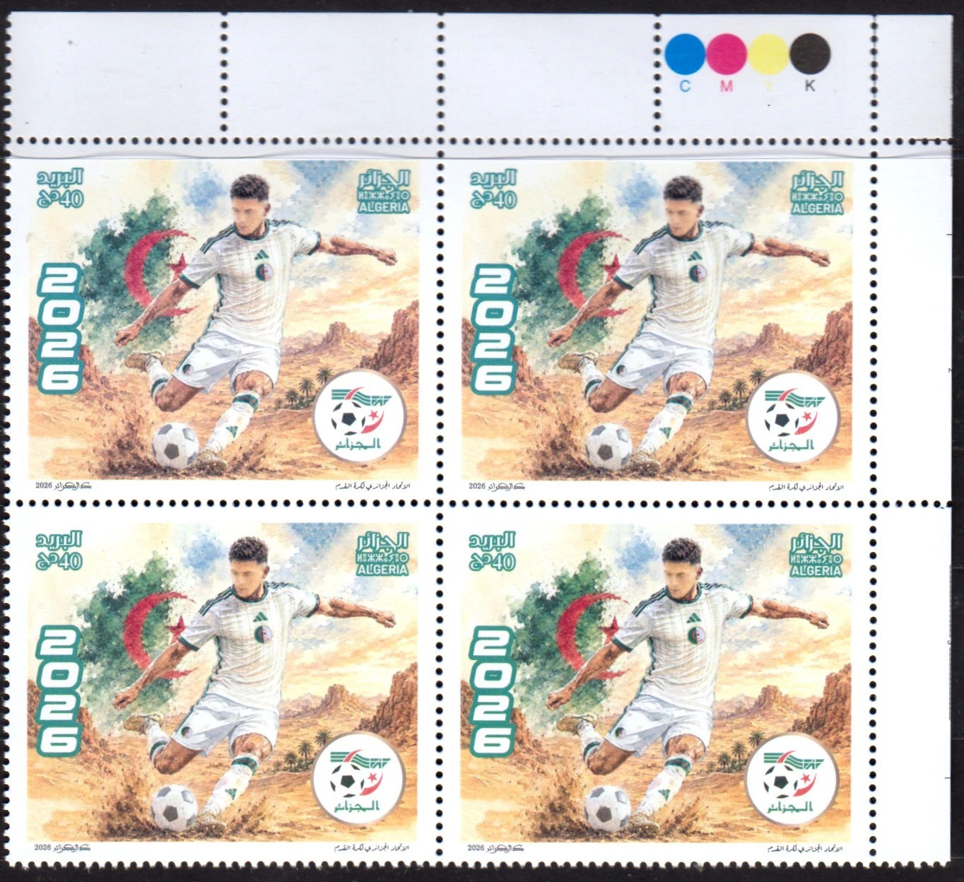 2026 Emission n° 13 - Coupe du Monde de football 2026 2026 Emission n° 13 - Coupe du Monde de football 2026