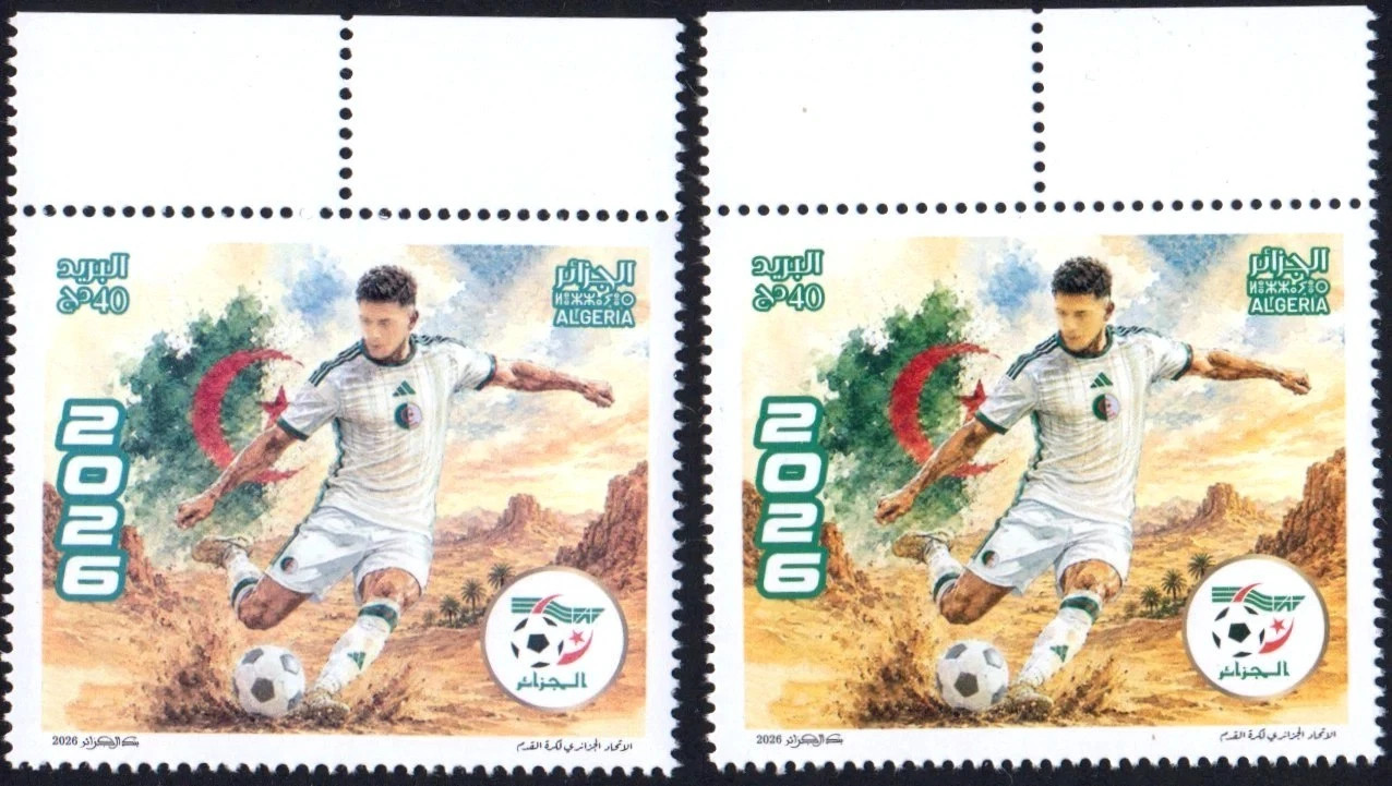 2026 Emission n° 13 - variété de couleur Coupe du Monde de football 2026 2026 Emission n° 13 - variété de couleur Coupe du Monde de football 2026