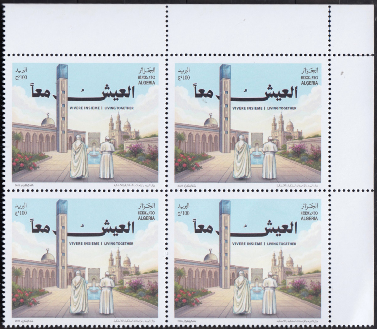 2026 Emission n° 14 - La visite du Pape Léon XIV en Algérie - Le vivre ensemble