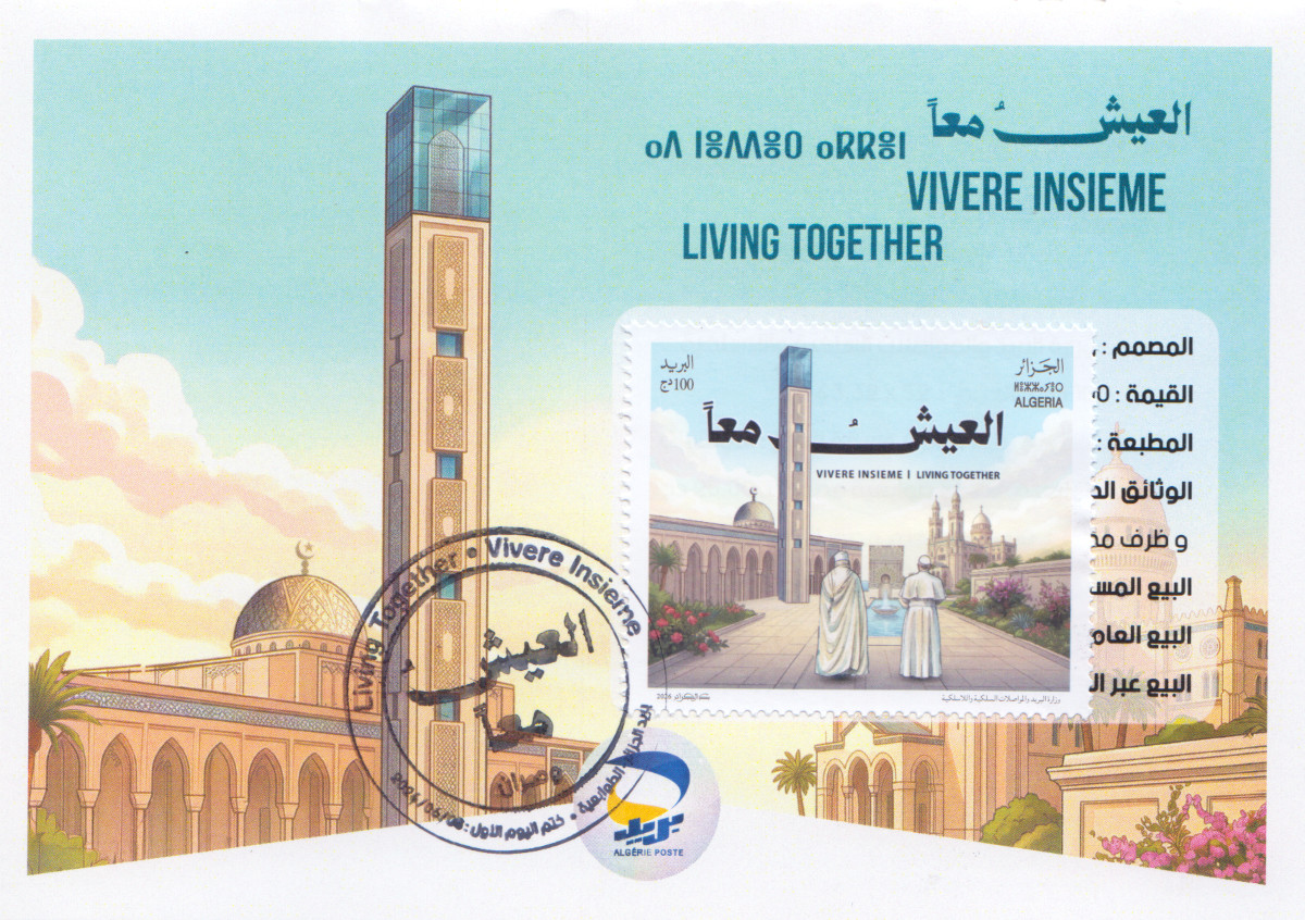 2026 Emission n° 14 - Carte 1er Jour La visite du Pape Léon XIV en Algérie - Le vivre ensemble