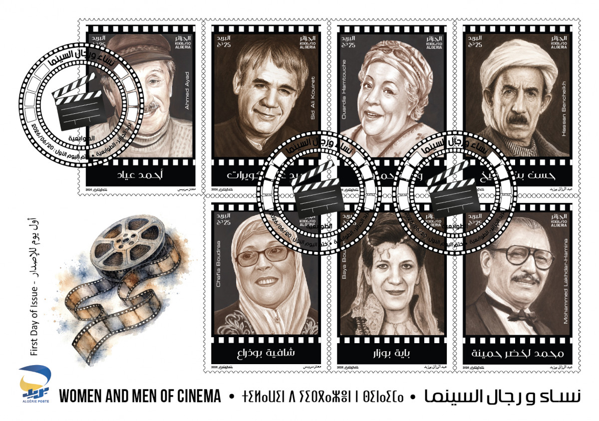 2026 Emission n° 16 - Enveloppes 1er Jour Femmes et Hommes du Cinéma 2026 Emission n° 16 - Enveloppes 1er Jour Femmes et Hommes du Cinéma