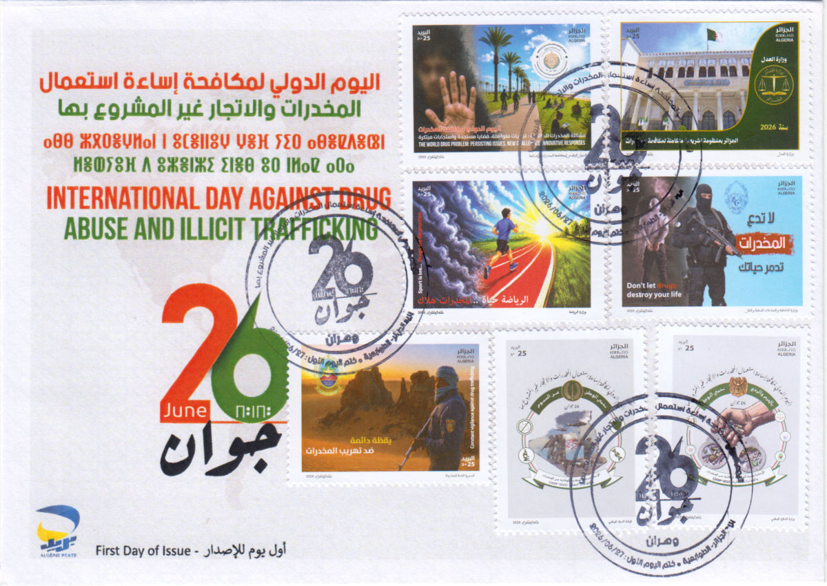 2026 Emission n° 17 - Enveloppe 1er Jour - JOURNÉE INTERNATIONALE CONTRE L'ABUS ET LE TRAFIC ILLICITE DE DROGUE 2026 Emission n° 17 - Enveloppe 1er Jour - JOURNÉE INTERNATIONALE CONTRE L'ABUS ET LE TRAFIC ILLICITE DE DROGUE