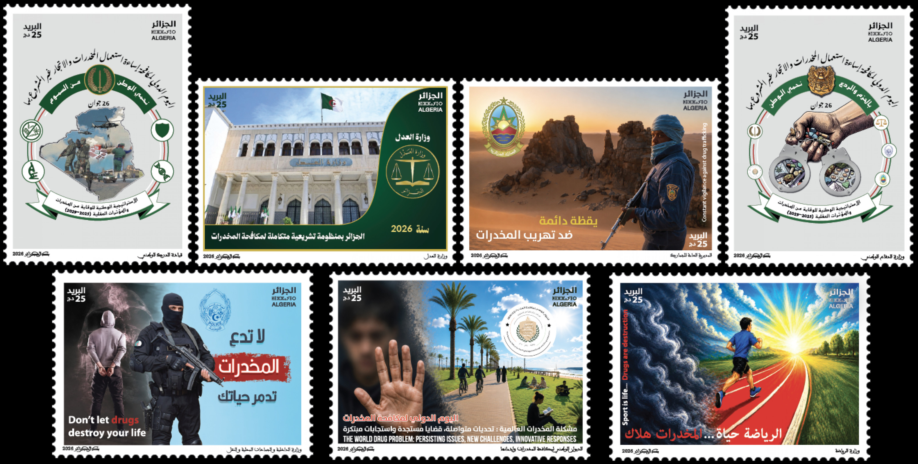 2026 Emission n° 17 - JOURNÉE INTERNATIONALE CONTRE L'ABUS ET LE TRAFIC ILLICITE DE DROGUE 2026 Emission n° 17 - JOURNÉE INTERNATIONALE CONTRE L'ABUS ET LE TRAFIC ILLICITE DE DROGUE