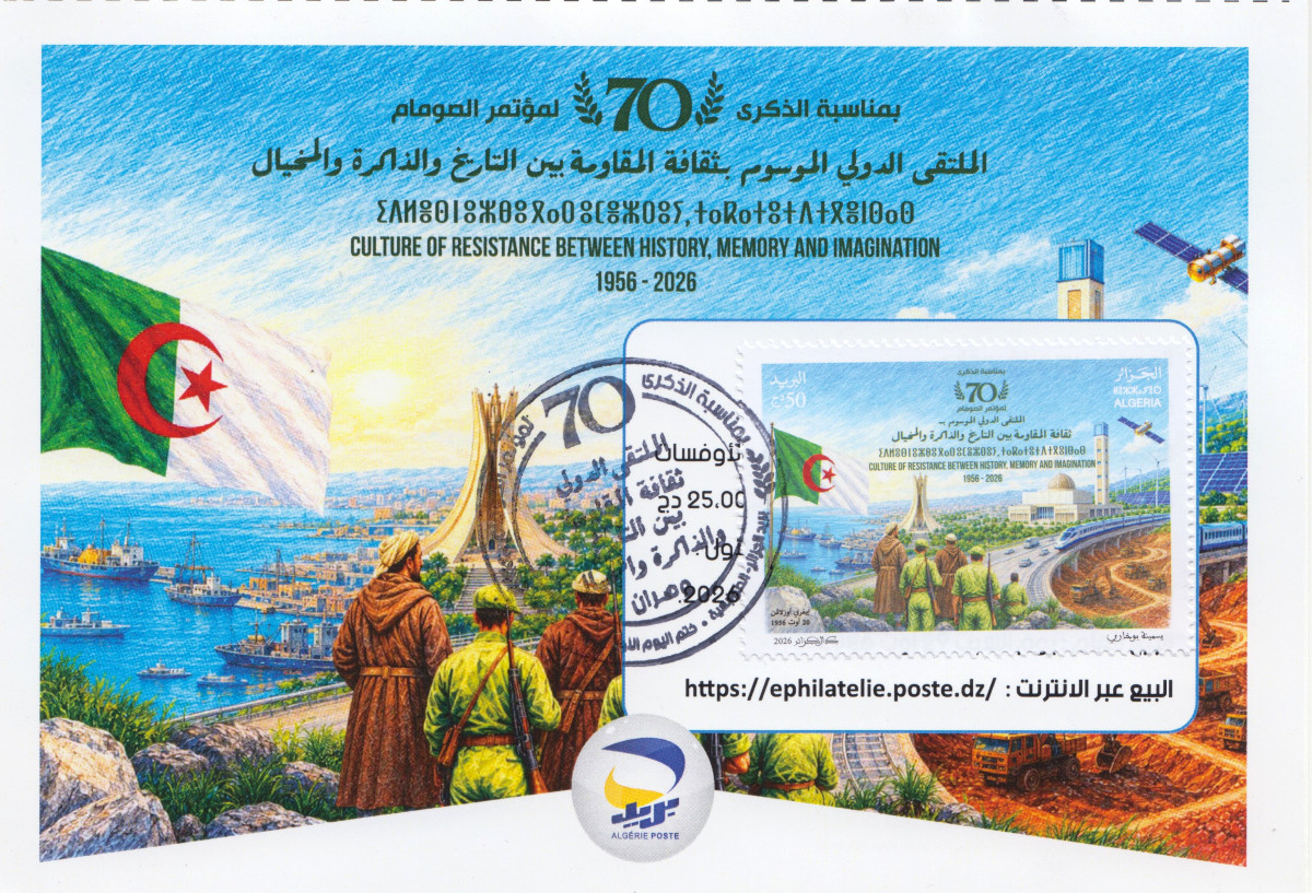2026 Emission n° 18 - Carte 1er Jour 70ème anniversaire du Congrès de la Soummam 2026 Emission n° 18 - Carte 1er Jour 70ème anniversaire du Congrès de la Soummam