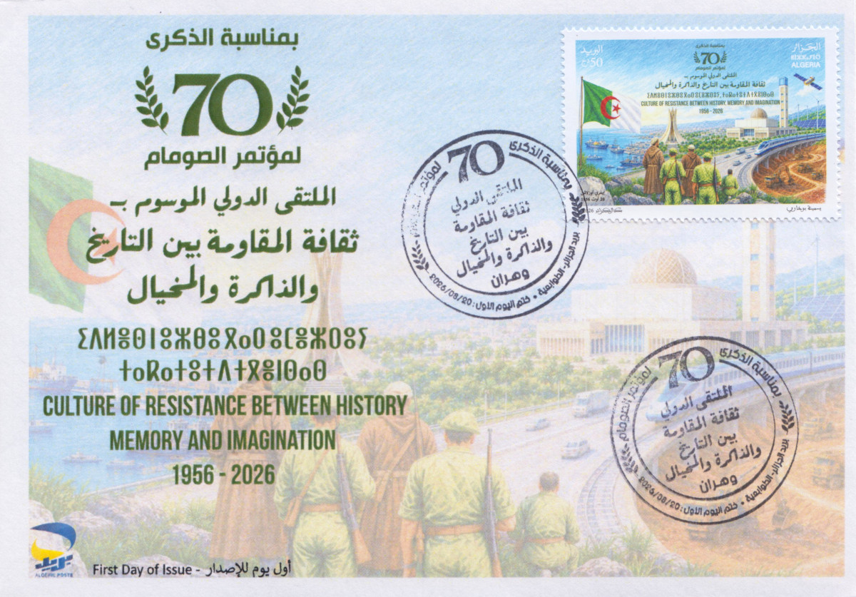 2026 Emission n° 18 - Enveloppe 1er Jour 70ème anniversaire du Congrès de la Soummam 2026 Emission n° 18 - Enveloppe 1er Jour 70ème anniversaire du Congrès de la Soummam