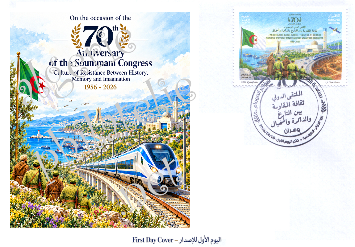 2026 Emission n° 18 - Enveloppe 1er Jour 70ème anniversaire du Congrès de la Soummam - Train, Trains