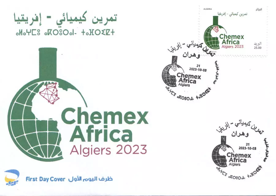 2023 Emission n° 21 Enveloppe 1er Jour - Chemex Africa