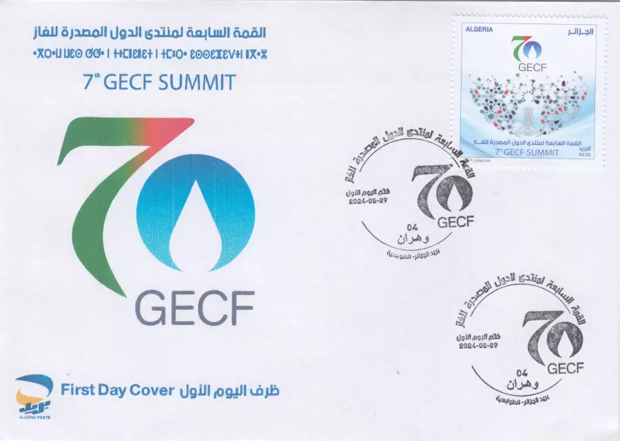 2024 Emission n° 04 Enveloppe 1er Jour - 7ème sommet du Forum des Pays Exportateurs de Gaz