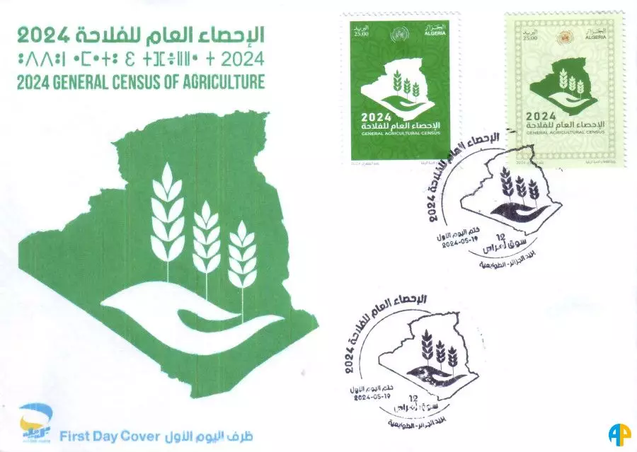 2024 Emission n° 12 Enveloppe Premier Jour - Recensement général de l'agriculture de 2024